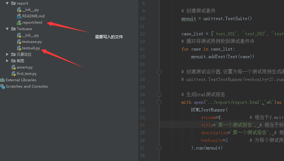 python 中open文件路径的选择问题解析