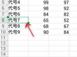WPS Office APP表格删除单元格怎么操作?格删除单元格操作方法说明