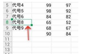 WPS Office APP表格删除单元格怎么操作?格删除单元格操作方法说明