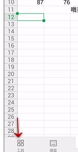 WPS Office APP数据透视表功能怎么使用?使用数据透视表功能的步骤一览
