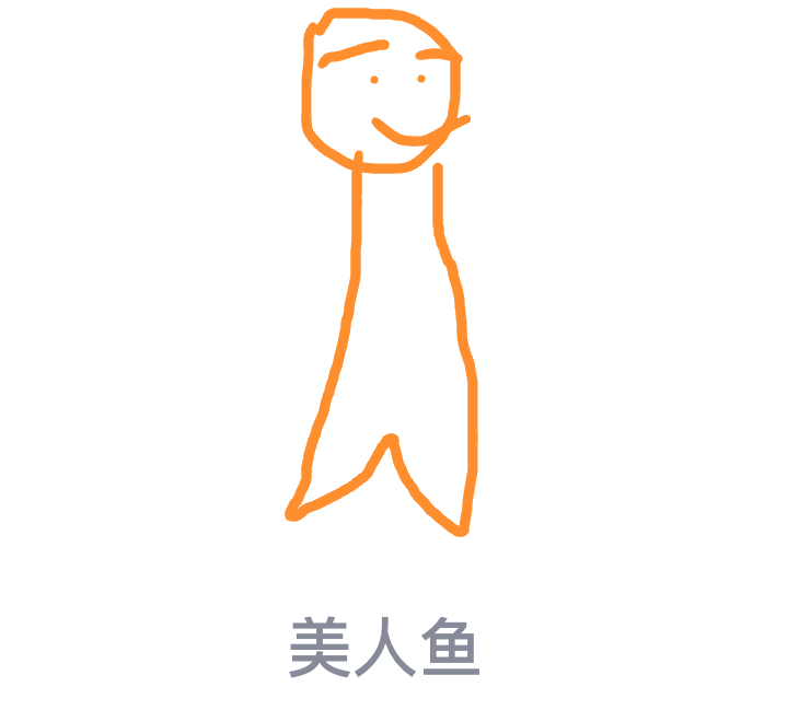 QQ画图红包怎么画美人鱼 QQ画图红包美人鱼画法一览