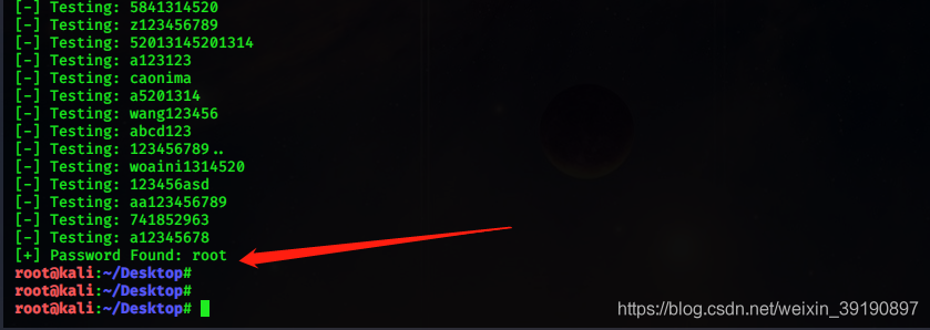 Python中FTP服务与SSH登录暴力破解的实现