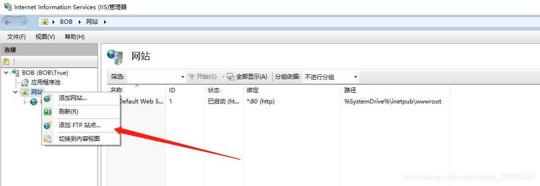 Python中FTP服务与SSH登录暴力破解的实现