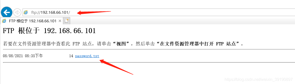 Python中FTP服务与SSH登录暴力破解的实现
