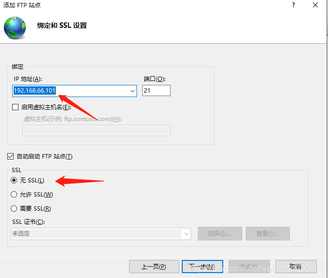 Python中FTP服务与SSH登录暴力破解的实现