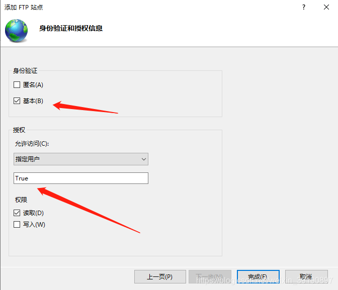 Python中FTP服务与SSH登录暴力破解的实现