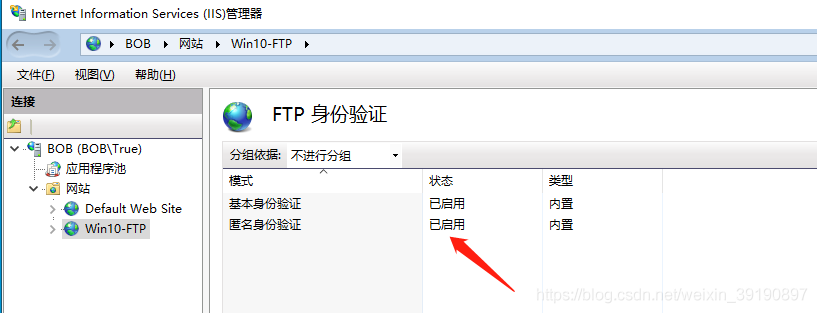 Python中FTP服务与SSH登录暴力破解的实现