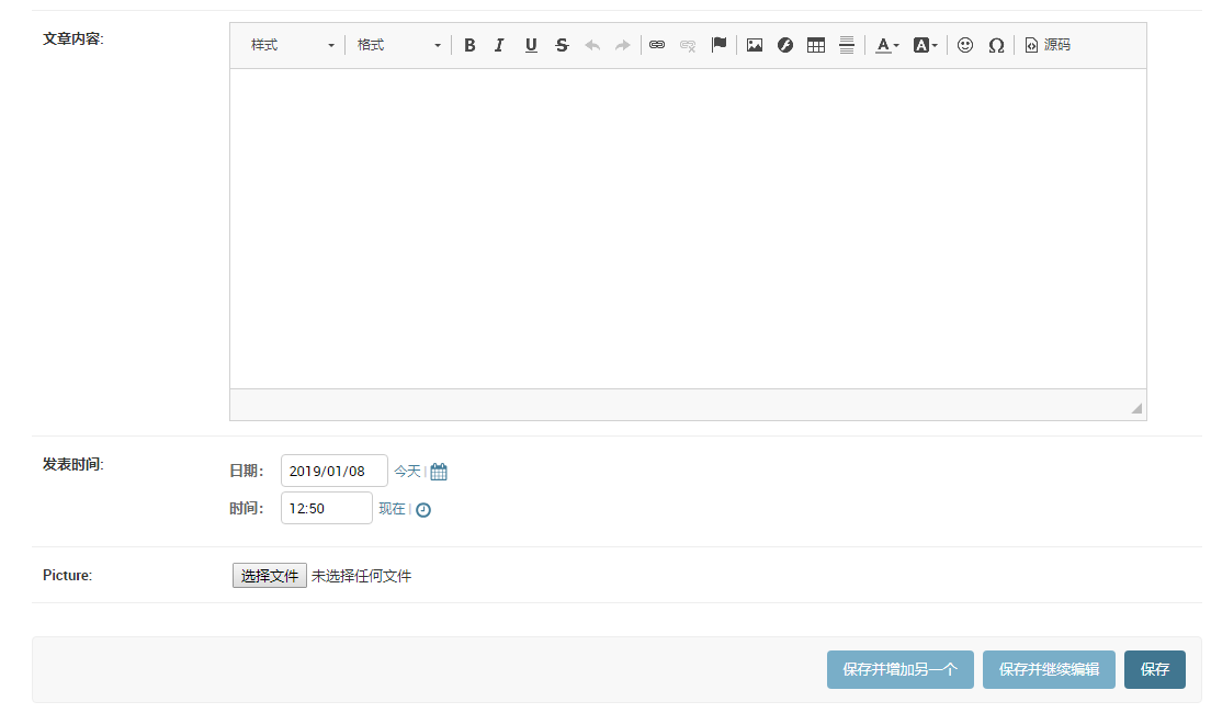 django生产环境搭建(uWSGI+django+nginx+python+MySQL)
