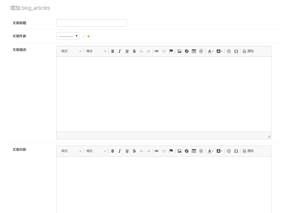 django生产环境搭建(uWSGI+django+nginx+python+MySQL)