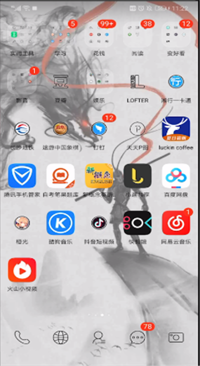抖音怎么设置十级美颜?十级美颜设置方法介绍