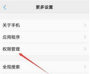 微信7.0怎么设置透明背景?设置透明背景的方法介绍