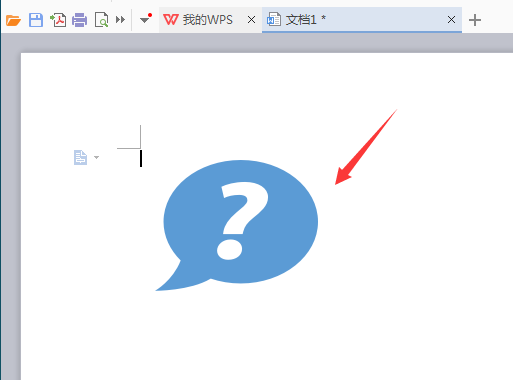 wps2007怎么绘画疑问符号图?绘画疑问符号图方法分享