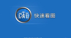 CAD快速看图怎么提取表格到excel？CAD快速看图提取表格到excel流程一览