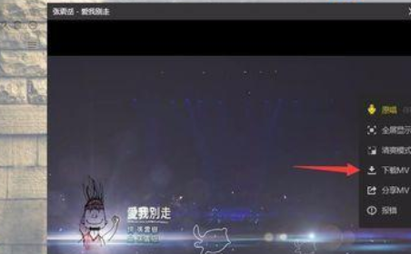 酷狗音乐怎么下载没有版权的音乐?没有版权的音乐下载方法技巧详解
