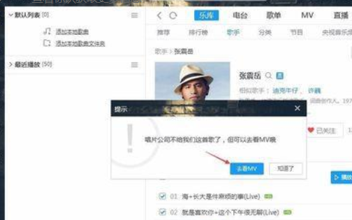 酷狗音乐怎么下载没有版权的音乐?没有版权的音乐下载方法技巧详解