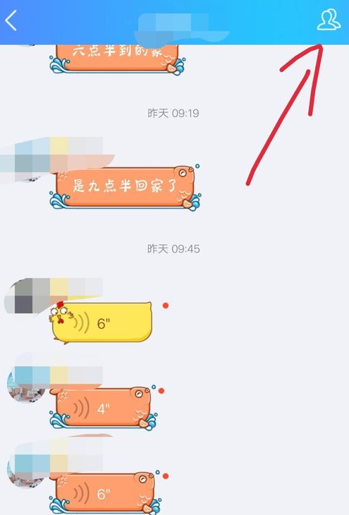 在QQ里怎么加入粉丝团?加入粉丝团的方法说明