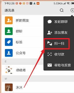 微信APP如何查找生成年度报告数据入口?查找生成年度报告数据入口的方法说明