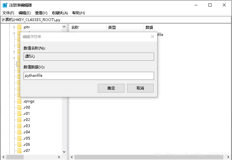 Python3.7在anaconda里面使用IDLE编译器的步骤详解