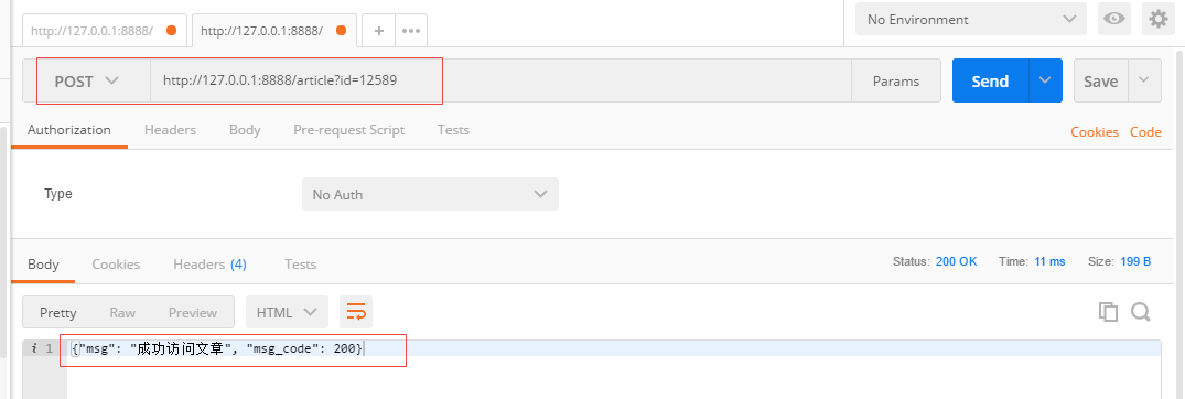 Python接口开发实现步骤详解