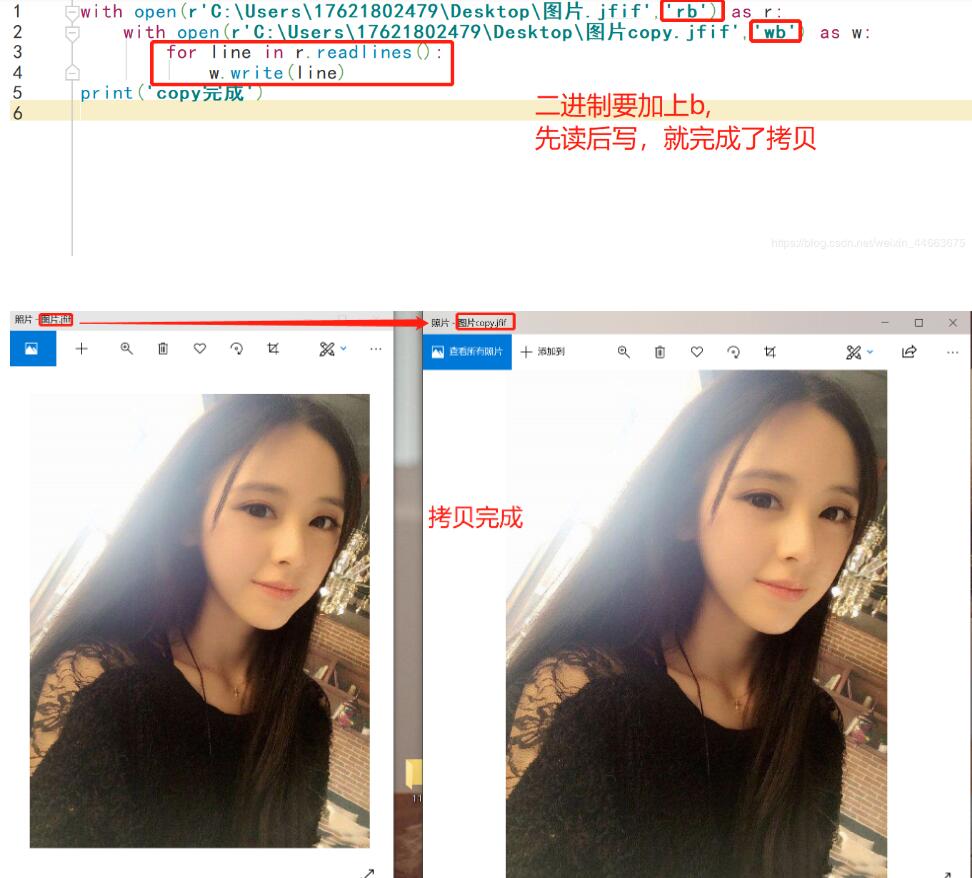python 读取二进制 显示图片案例