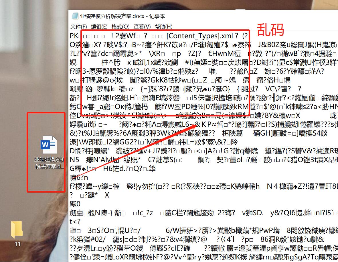python 读取二进制 显示图片案例