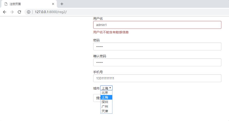 Python Django form 组件动态从数据库取choices数据实例