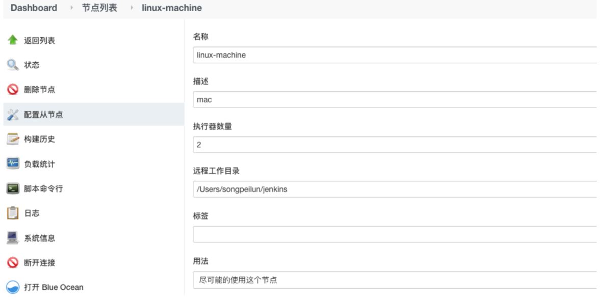 使用Docker+jenkins+python3环境搭建超详细教程