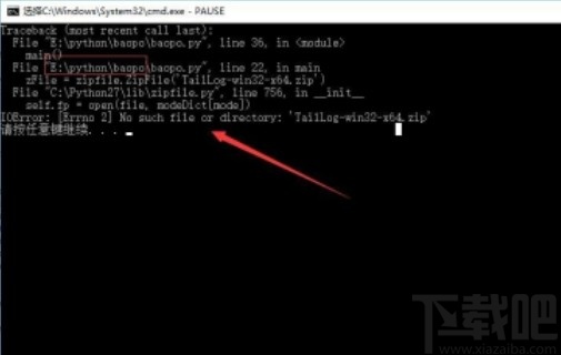 notepad++运行python脚本的操作方法