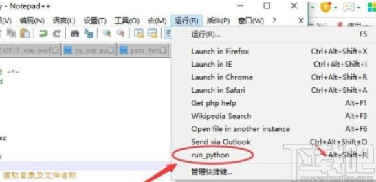 notepad++运行python脚本的操作方法