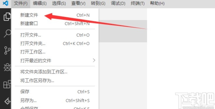 vs code创建并运行python的方法
