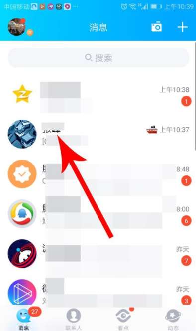 qq画图红包怎么玩？qq画图红包玩法分享
