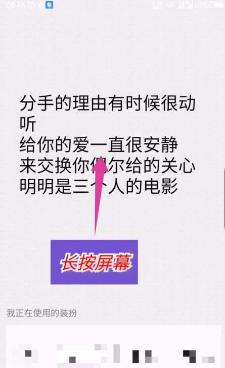 手机QQ朗读聊天功能在哪 手机QQ朗读聊天功能介绍
