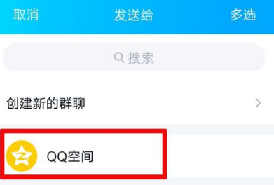 手机QQ打卡相机怎么玩 打卡相机玩法介绍