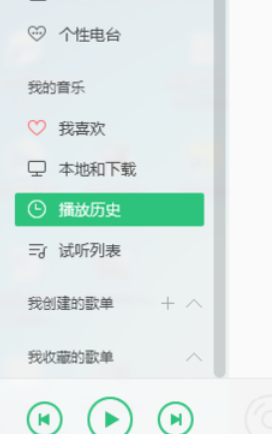 QQ音乐播放器如何创建歌单?QQ音乐播放器创建歌单方法介绍
