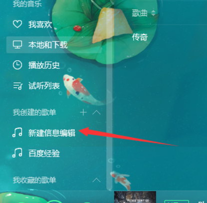 QQ音乐播放器怎么分享音乐?分享音乐步骤一览