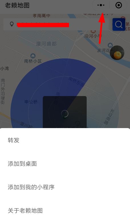 微信APP怎么使用老赖地图?使用老赖地图的方法介绍