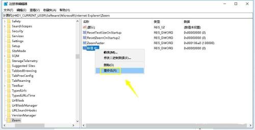 WPS Office 2016如何自定义安装组件?自定义安装组件操作流程详解