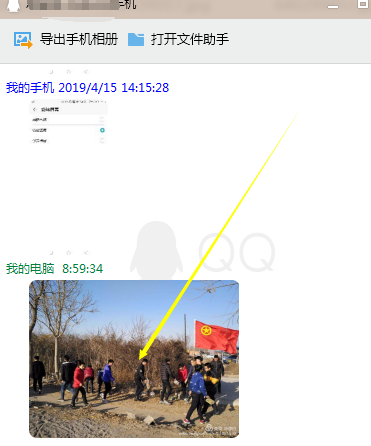 2345看图王怎么将图片通过QQ发至手机?将图片通过QQ发至手机操作步骤一览