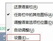 QQ拼音输入法为什么无法切换?QQ拼音输入法无法切换解决方法一览