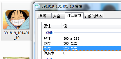 美图秀秀如何更改动态图片?美图秀秀更改动态图片流程详解
