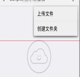 在钉钉企业群里怎么使用钉盘?钉钉企业群使用钉盘的方法分享