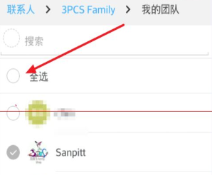 在钉钉企业群里怎么使用钉盘?钉钉企业群使用钉盘的方法分享