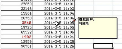 excel2007怎么不出现显示红色标志?不出现显示红色标志处理方法详解