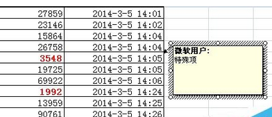 excel2007怎么不出现显示红色标志?不出现显示红色标志处理方法详解