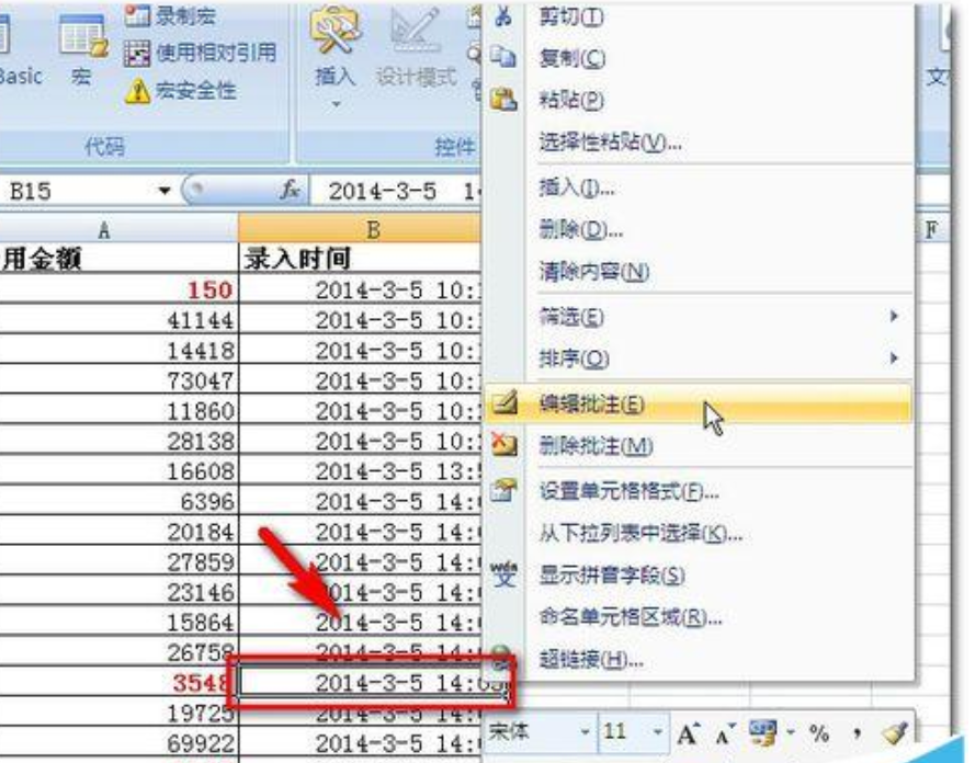 excel2007怎么不出现显示红色标志?不出现显示红色标志处理方法详解