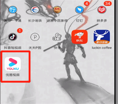 优酷怎么取消连续包月?优酷取消连续包月方法详解