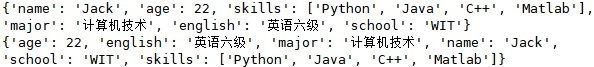 Python json读写方式和字典相互转化