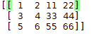 Python数组拼接np.concatenate实现过程