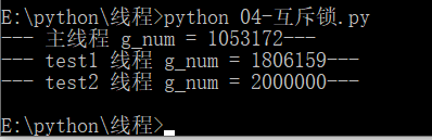 浅谈python多线程和多线程变量共享问题介绍
