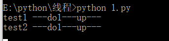 浅谈python多线程和多线程变量共享问题介绍